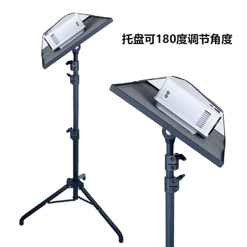 Projector bracket telescopic placement table suitable for polar meter hs3 nut millet projector floor three-legged bracket