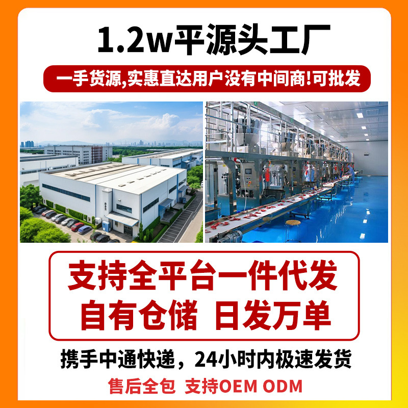 Postage royal baby 110g spicy salt baked spiced duck leg marinated vacuum bag instant cooked duck leg snacks