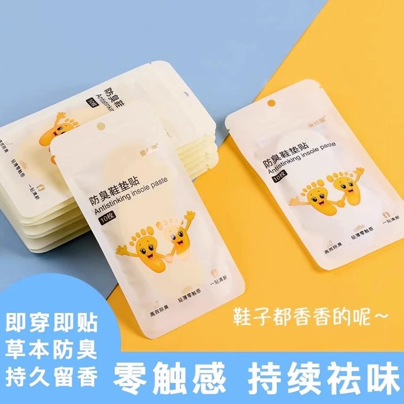 Disposable Portable Foot Odor Removal Basketball Shoe Deodorant Patch to Remove Odor and Absorb Foot Sweat Insole Fragrance Deodorant Artifact