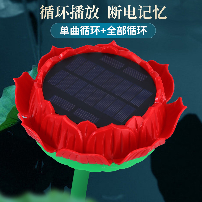 Outdoor rainproof lightning protection anti-freezing solar automatic charging player speaker audio singer music player