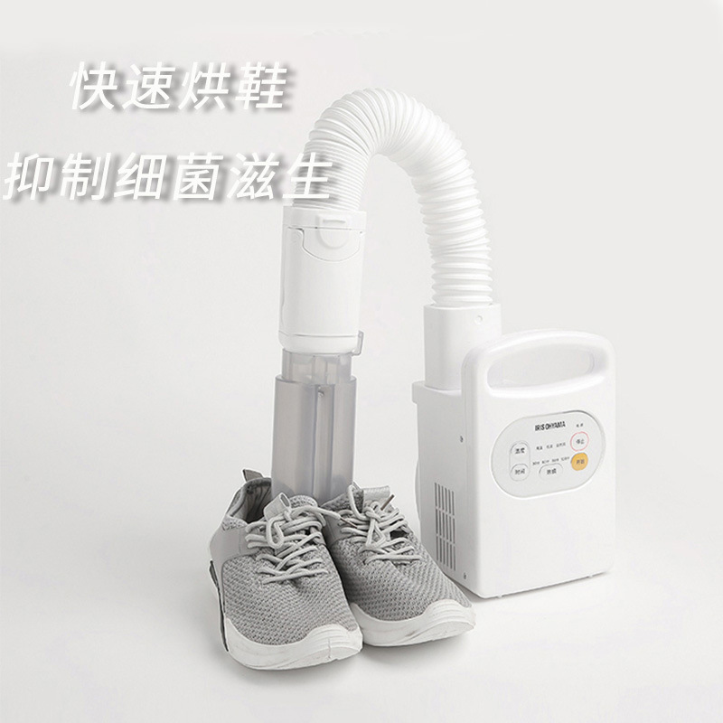 Iris Alice Quilt Dryer Household Small Shoe Dryer Quick Dryer Quilt Dryer Mite Removal Kc10 Drying