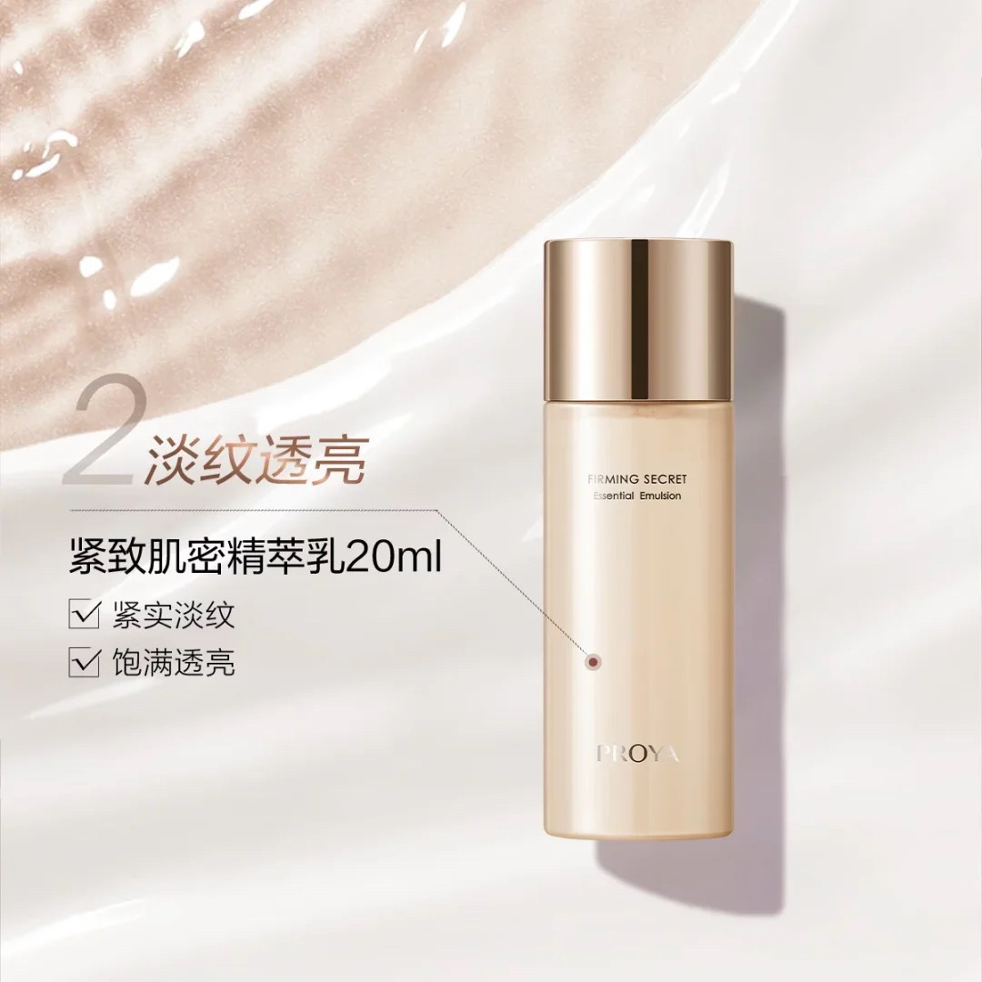 Perrier Compact Muscle Compact Anti-Wrinkle Travel Loading Water Anti-Wrinkle Moisturizer Cream 3 Small Samples Compact suit 20ml