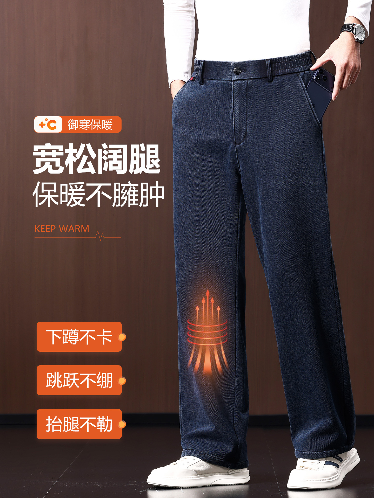 2025 Classy New Wool Men's Denim Fleece-Lined Pants Straight Loose American Men's Jeans Men's 1219 Fleece-Lined