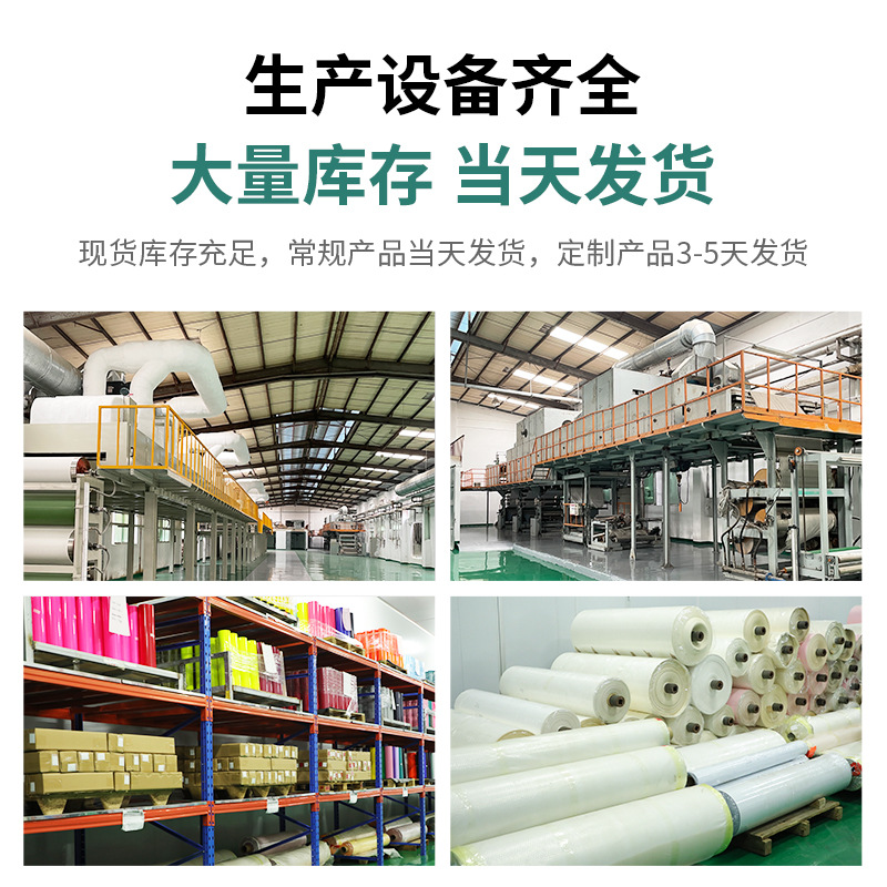 Foreign trade special color PU thermal transfer lettering film garment hot stamping film hot stamping film washable PU lettering film