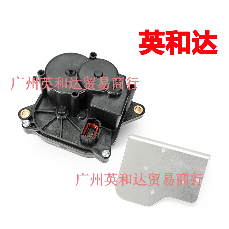 Подходит для Nissan 04-15, актуатор мотора переключения трансмиссии 33251-8S011