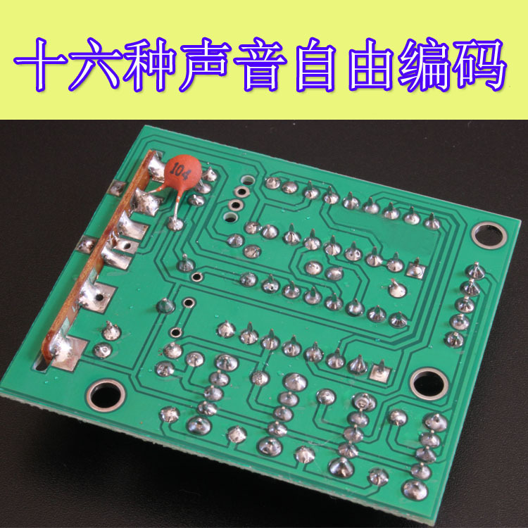 Sixteen Music Box Kit Electronic Making Kit Electronic DIY Making Kit Fun 16 Music Box