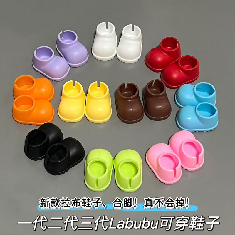 Suitable for Labubu Boots Thickened and Fitted Models, Compatible with 1St, 2Nd, and 3Rd Generation Shoes, 17cm Suitable for Labubu