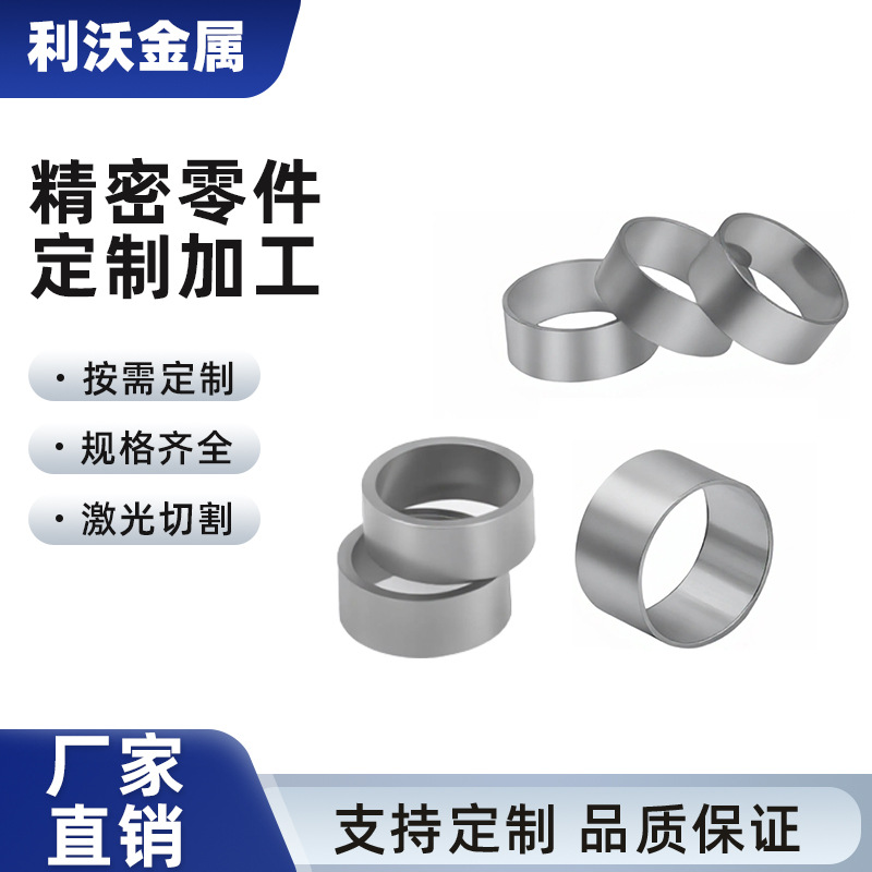 Производитель с индивидуальной обработкой поставляет трубу из нержавеющей стали большого диаметра 304 капиллярная тонкостенная кольцевая труба