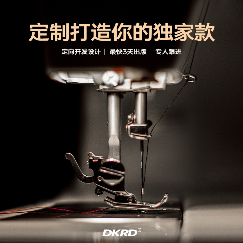 DK Одежда для детей Обработка и производство | Футболка Вэй И Лайту Образец бренда Обработка Многофункциональная ткань