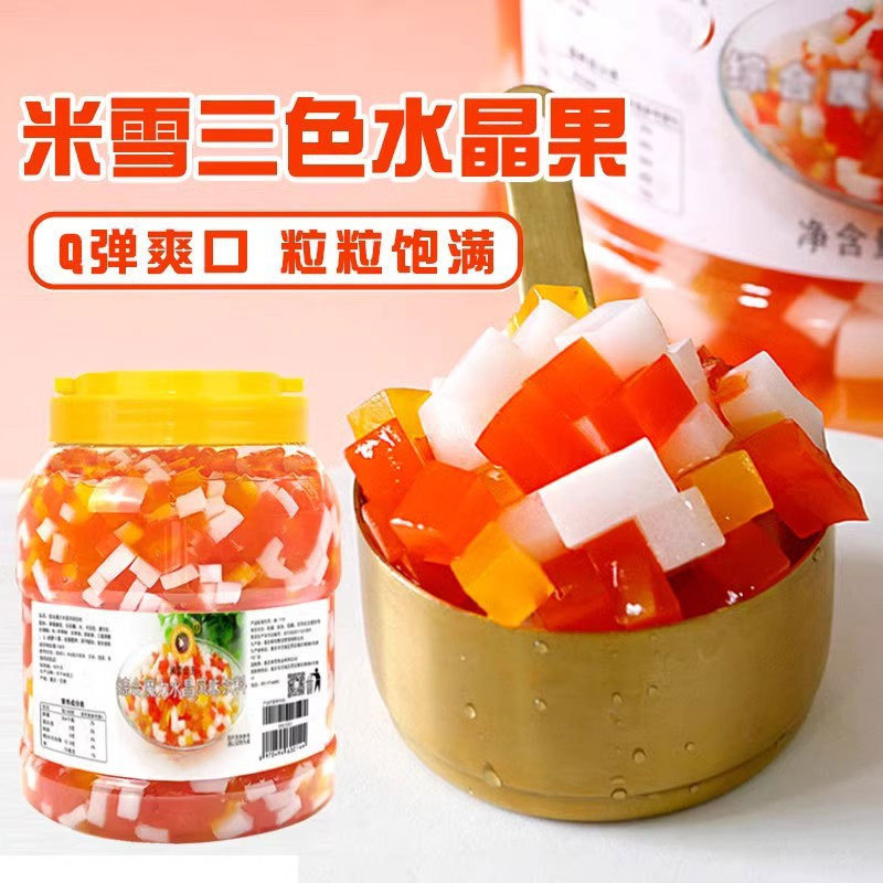 Mi Xue Three-Color Konjac Crystal Coconut Chunks Direct Sale Coconut Meat Ready-To-Eat Milk Tea Shop Special Commercial Wholesale No-Cook