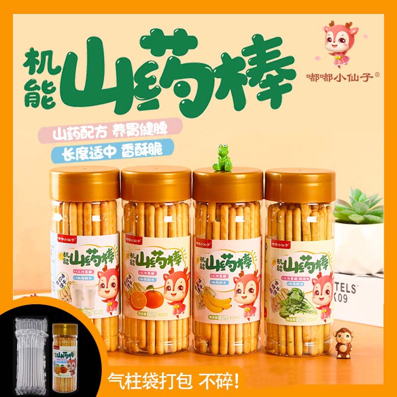 Печенье Dudu Little Fairy из ямса 120г. Печенье для детей, печенье для пальчиков, угольное печенье, печенье для прорезывания зубов