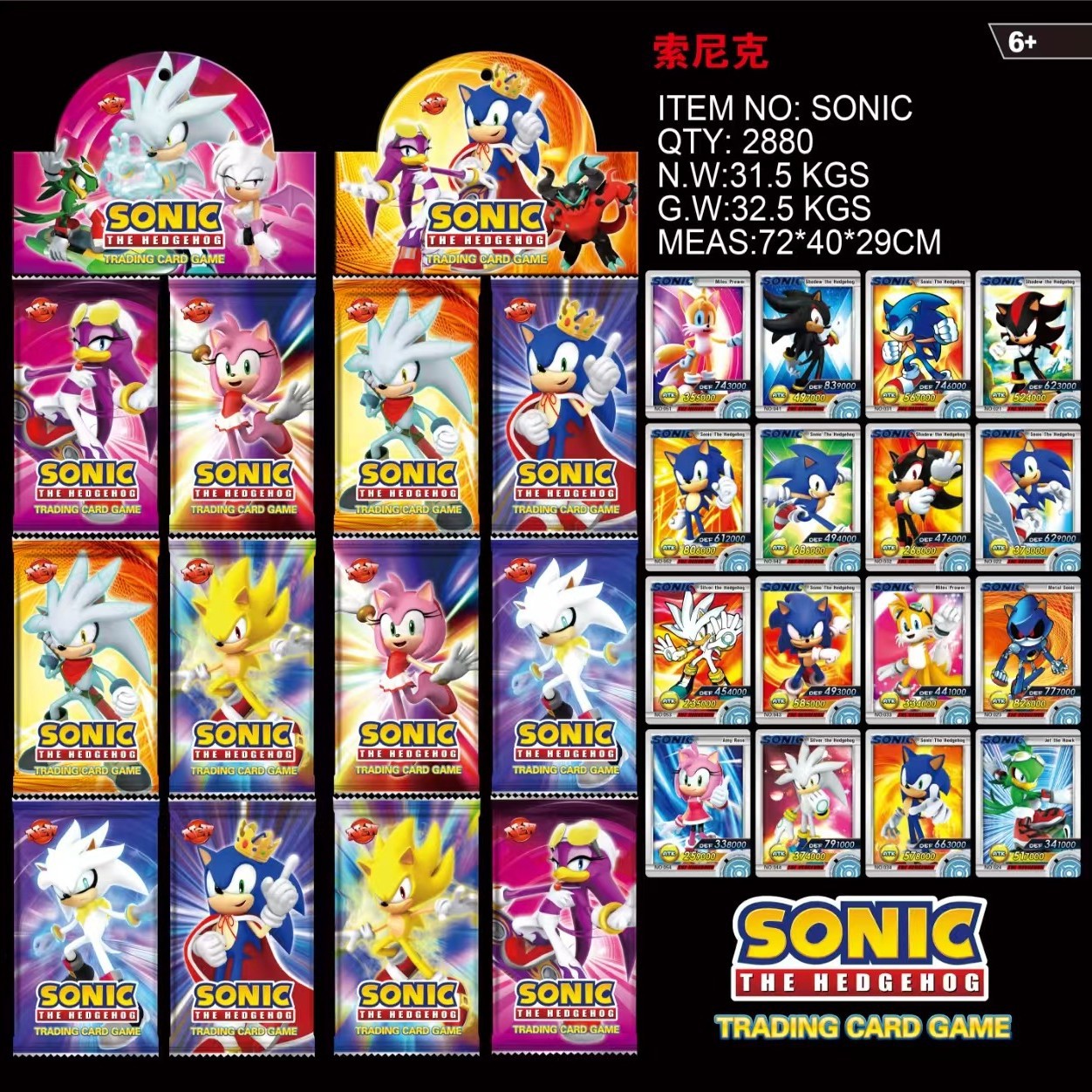 Чистая английская версия карточек Покемонов Пикачу, 288 карточек, подвесная упаковка