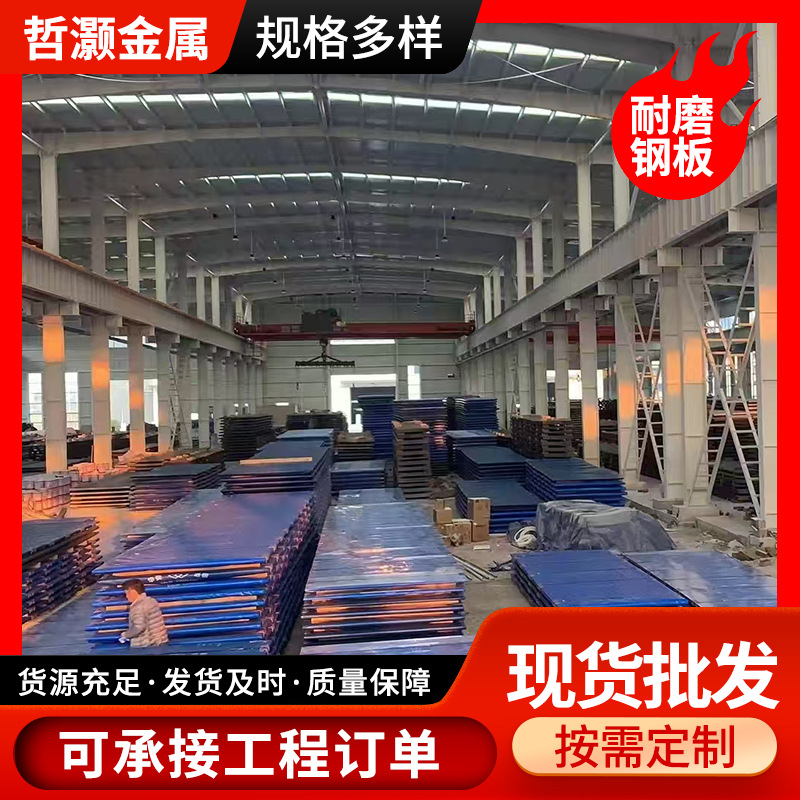 Supply of 09Crcusb Corrosion-Resistant Steel Plate Cutting European Standard S355J2W Corrosion-Resistant and Weather-Resistant Steel Plate Coil Manufacturer