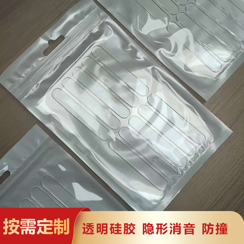 Factory supply transparent anti-collision strip anti-skid strip door handle silicone strip door bumper sticker