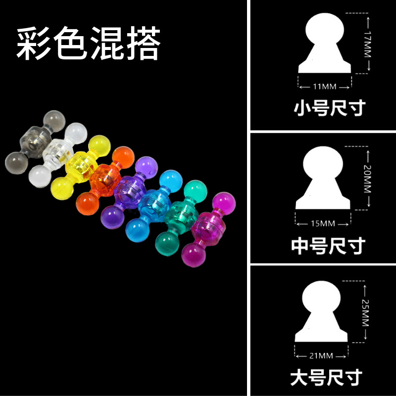 Color Transparent Strong Magnetic Pin Candy Color Strong Magnetic Pin Calligraphy and Painting Felt Magnet INS Wind Colorful Pin