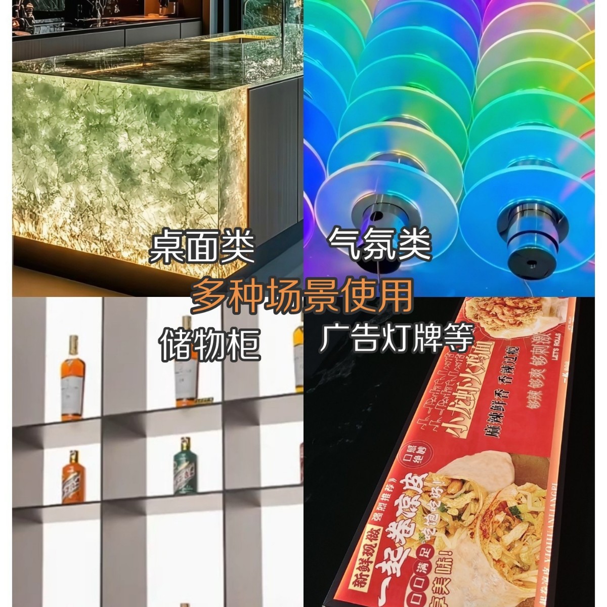 Wine Cabinet Luminous Backlight Board Led Light Guide Board Luxury Stone Marble Dupont Paper Luminous Board Colorful Rgb Rhythm Luminous