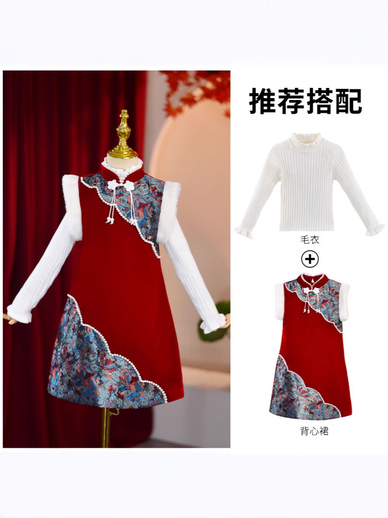 Girls' fleece-lined dress Winter Warm suit Children's Clothing Cheongsam Children's Hanfu New Chinese Princess Dress