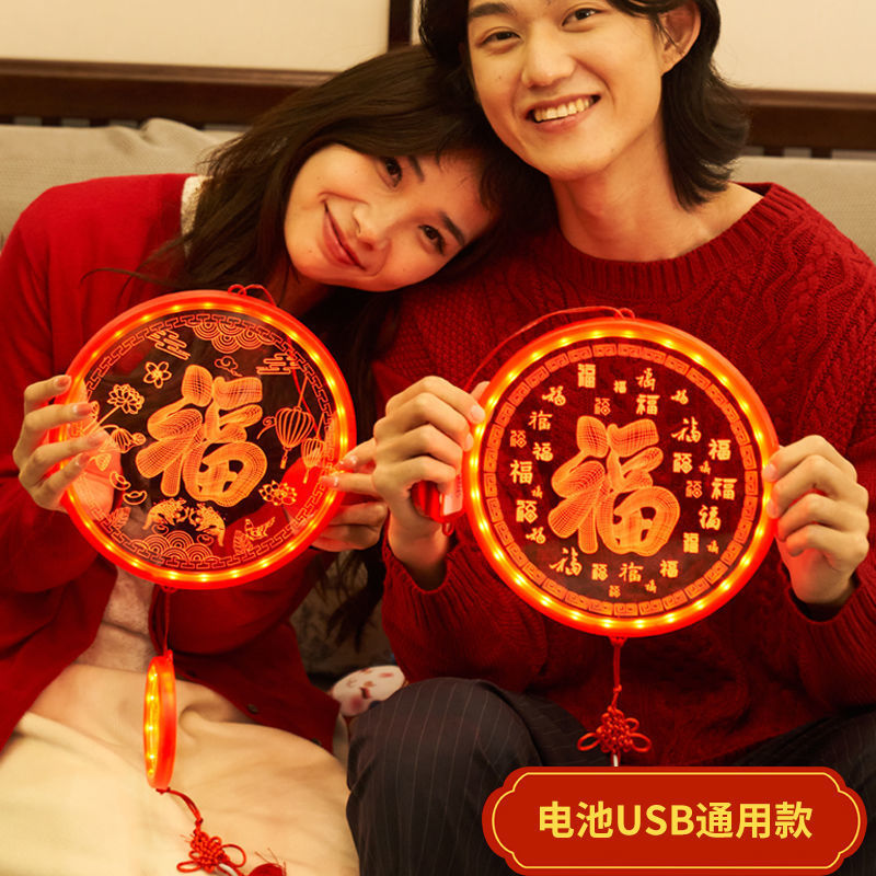 3D Luminous Blessing Decorative Lamp 2025 Spring Festival New Indoor Balcony Window Chinese Style Pendant Hanging Led Lamp