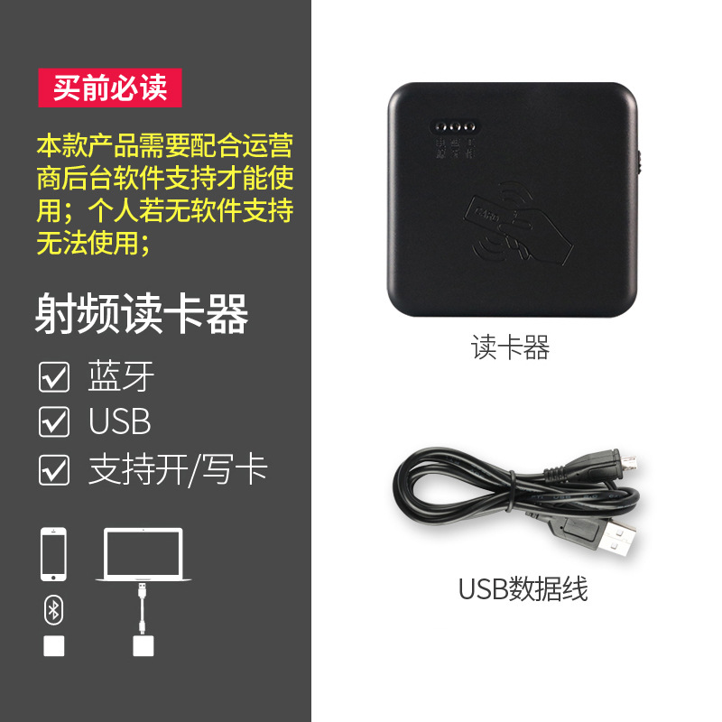 KT8003 Mobile Unicom Operator Card Opening, Card Writing, Card Reader, Business Hall Identification Instrument, Bluetooth Reader
