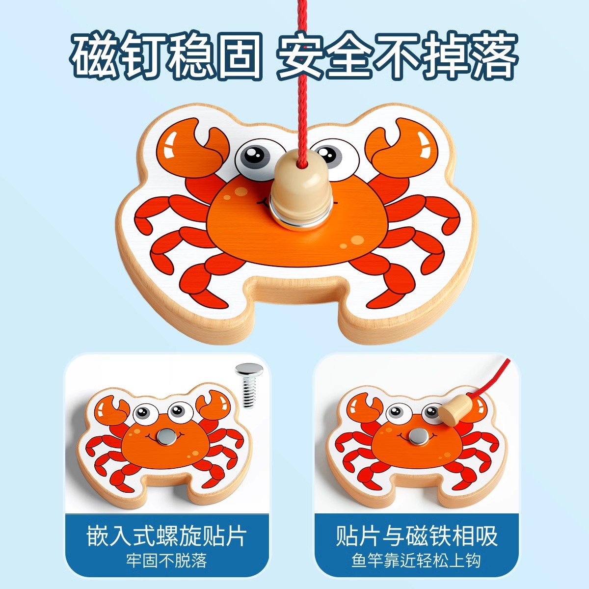 Children's Fishing Toys Magnetic Wooden Fish 1 to 3 Years Old Baby Educational Early Education Cognitive Ocean Fish First Year Gift