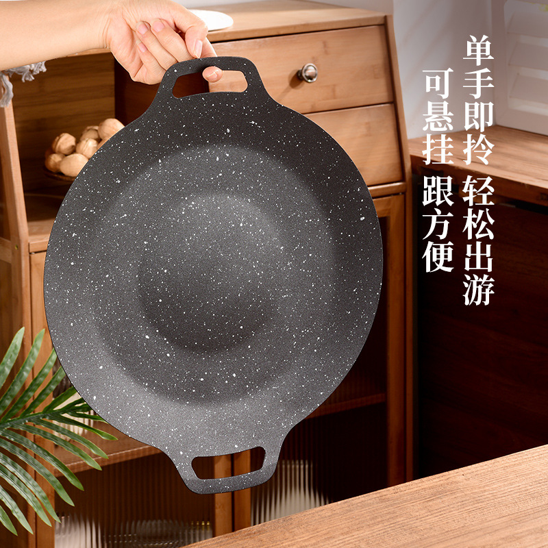 Outdoor camping maifan stone Korean barbecue plate outdoor barbecue plate card oven baking plate non-stick barbecue pot teppanyaki
