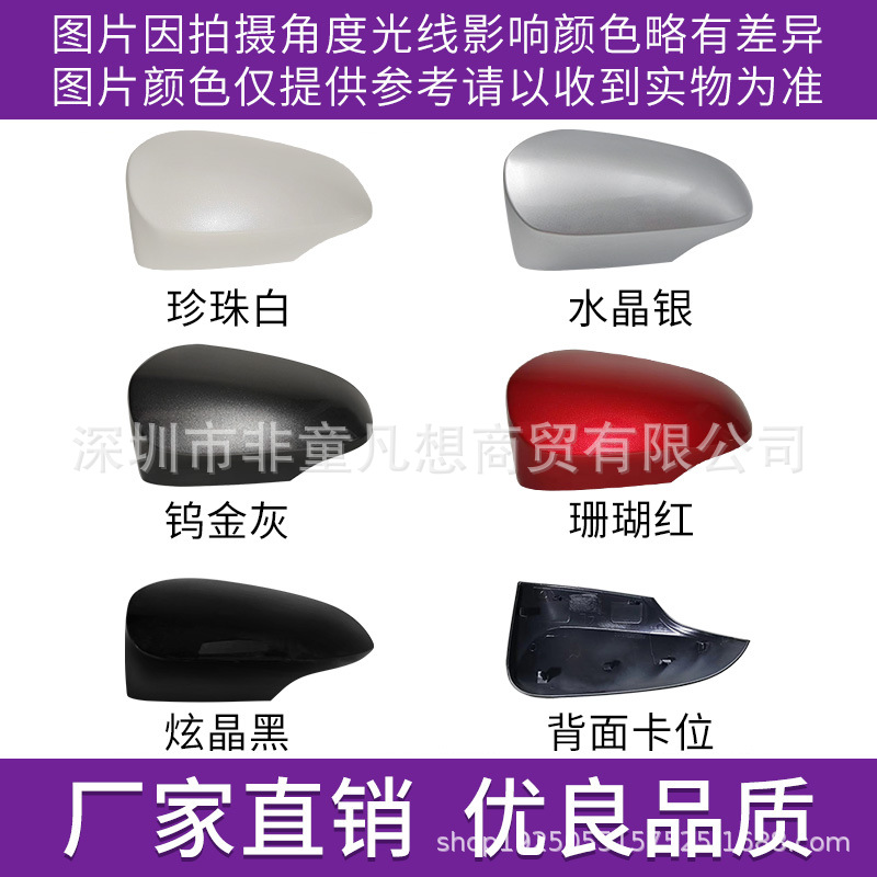 Suitable for Toyota's seven-generation Camry rearview mirror housing 12 to 17 years reversing lens mirror turn signal