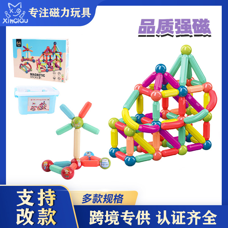 Оптовая продажа магнитных строительных блоков, крупные игрушки, магнитные блоки для снятия стресса