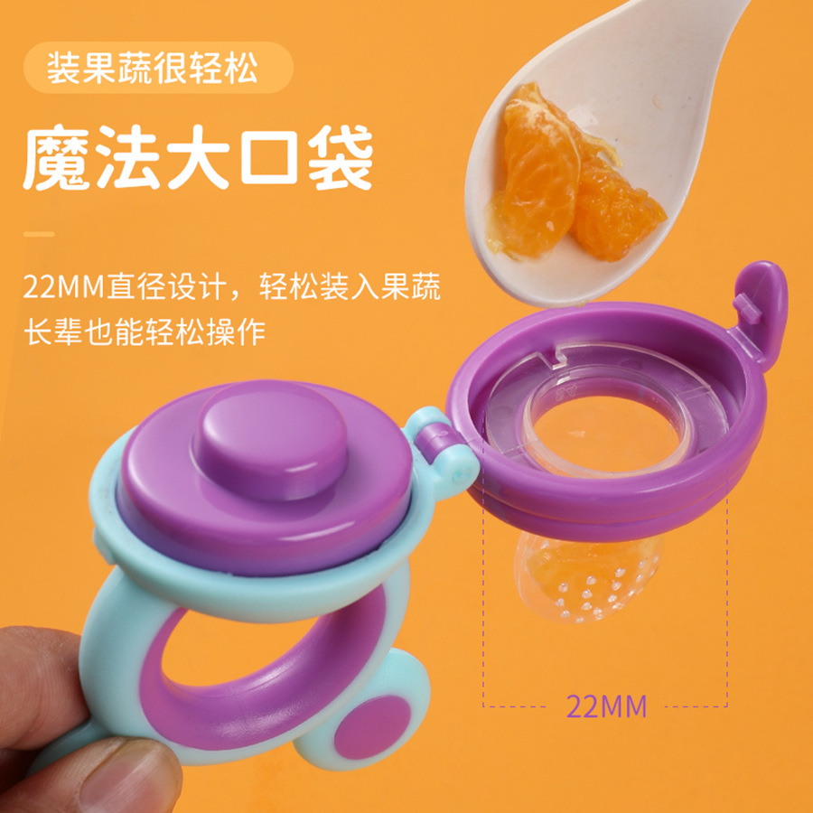 Baby Bite Music Baby Fruit and Vegetable Feeding Food Supplement Newborn Silicone Mesh Bag Pacifier Fruit and Vegetable Music Wholesale