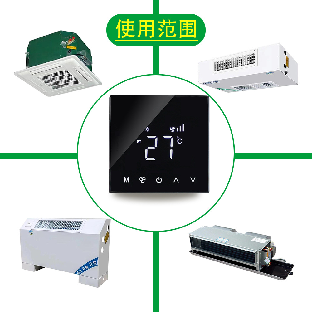 Central Air Conditioning Lcd Thermostat Panel Industrial Fan Coil Three-Speed Switch Control Adjustment Panel