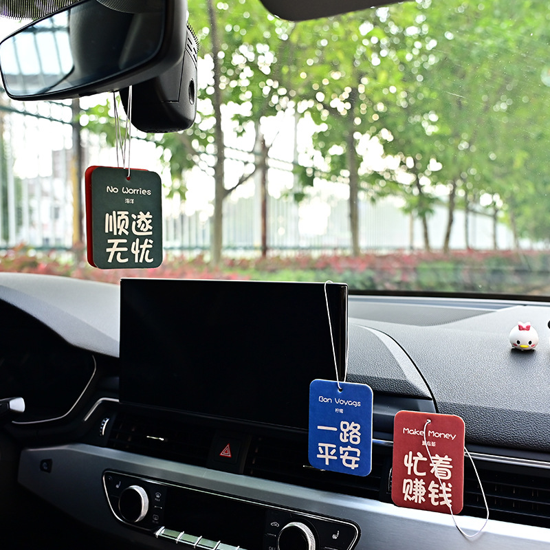 Car Fragrance Film Customized Advertising Car Fragrance Card Pendant Shoe Cabinet Fragrance Film Cloakroom Fresh Air Fragrance Film