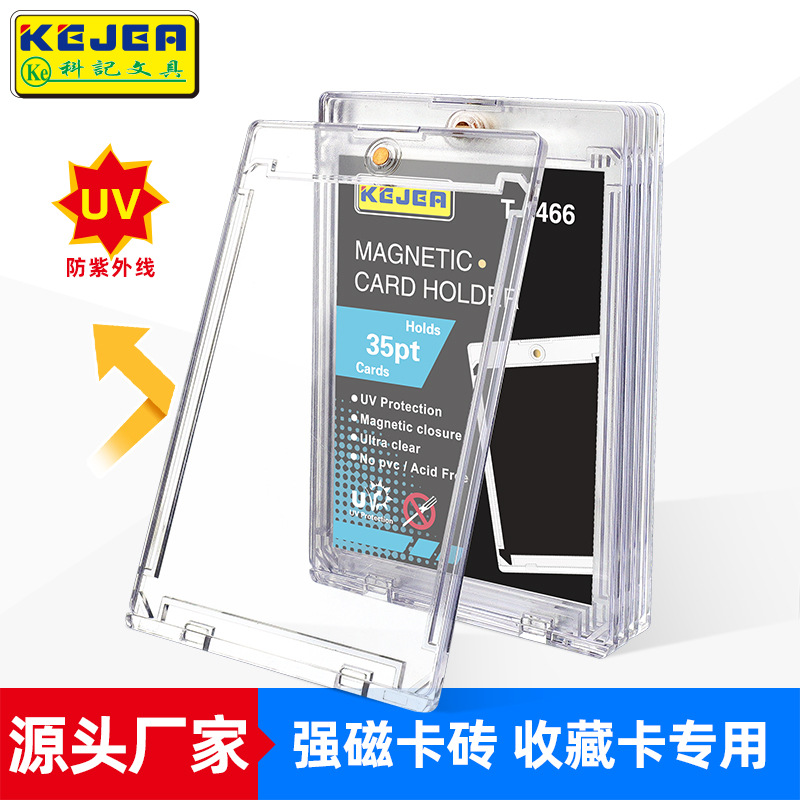 35PT карточный кирпич, магнитный защитный чехол для карт, прозрачный магнитный кирпич