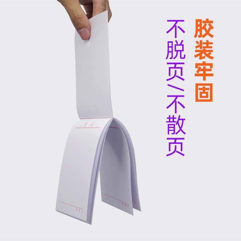 Note paper hand-torn blank draft notepad white convenience notebook office pad mini notebook office
