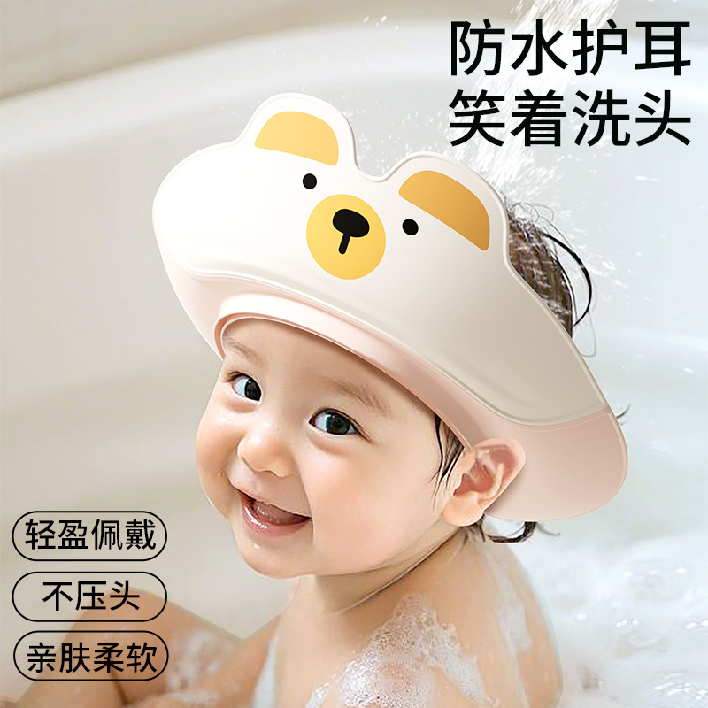 Baby Cartoon Shampoo Cap Length Adjustable Waterproof Ear Protection Shower Cap Children Shampoo Cap Shampoo Cap Shower Cap
