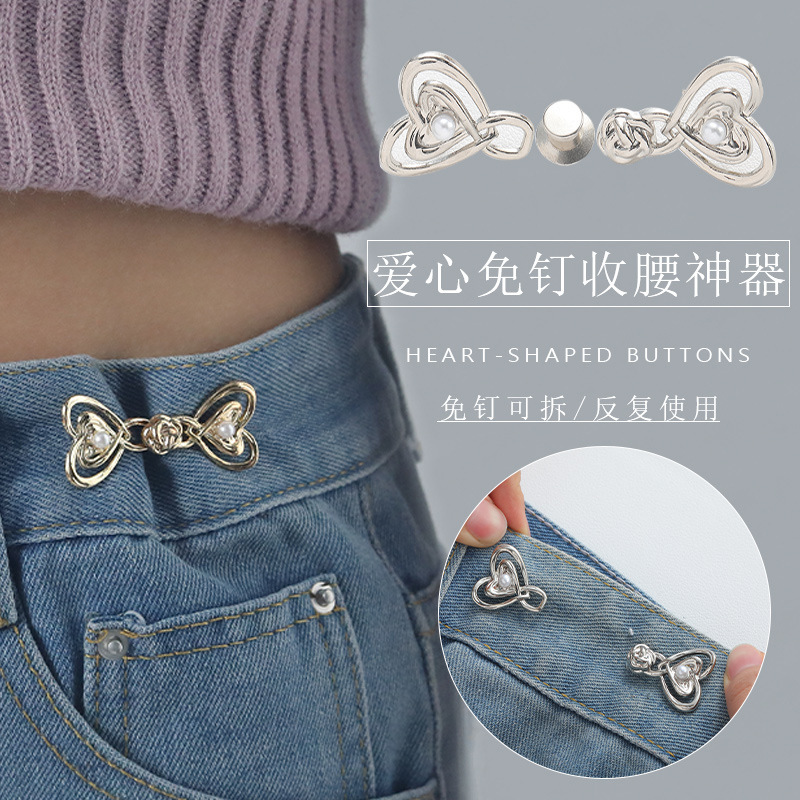 Металлические кнопки в форме сердца для утягивания талии, модный инструмент для регулировки размера талии