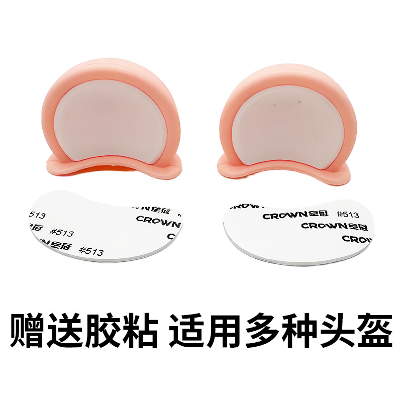 Electric car helmet decorations cute bear ears motorcycle decoration modified accessories cat ears casual stickers car stickers