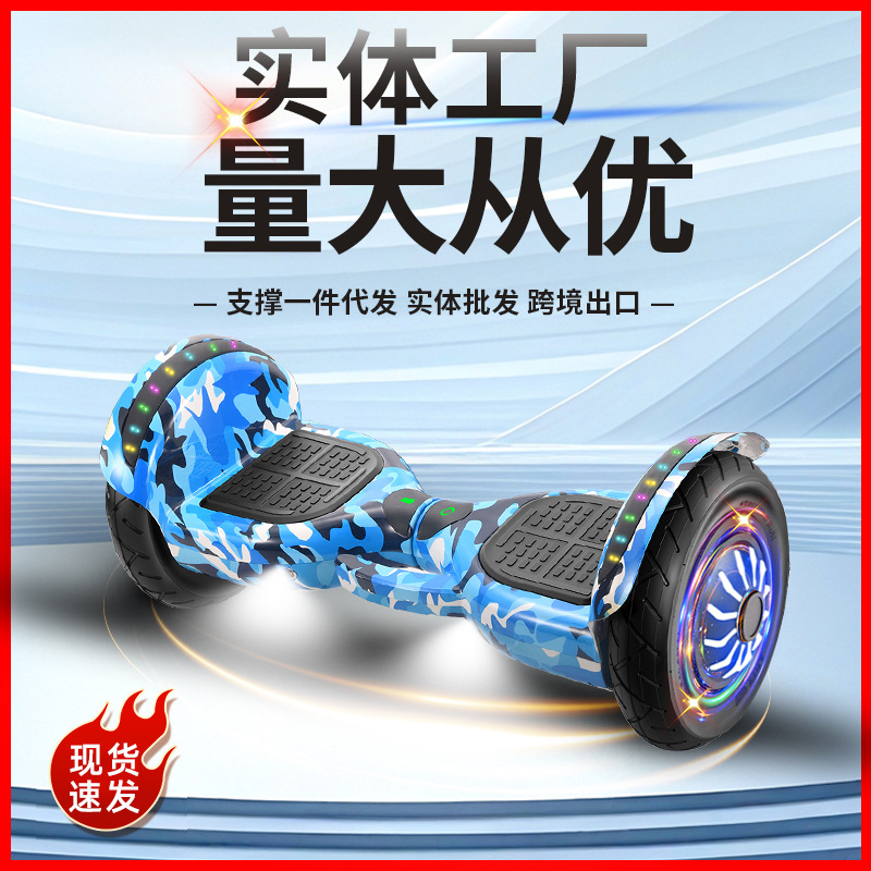 Электрическая балансировочная машина для детей 3-6-12 лет, безрульная, для взрослых 10-15, внедорожная, кросс-бордерная, дропшиппинг