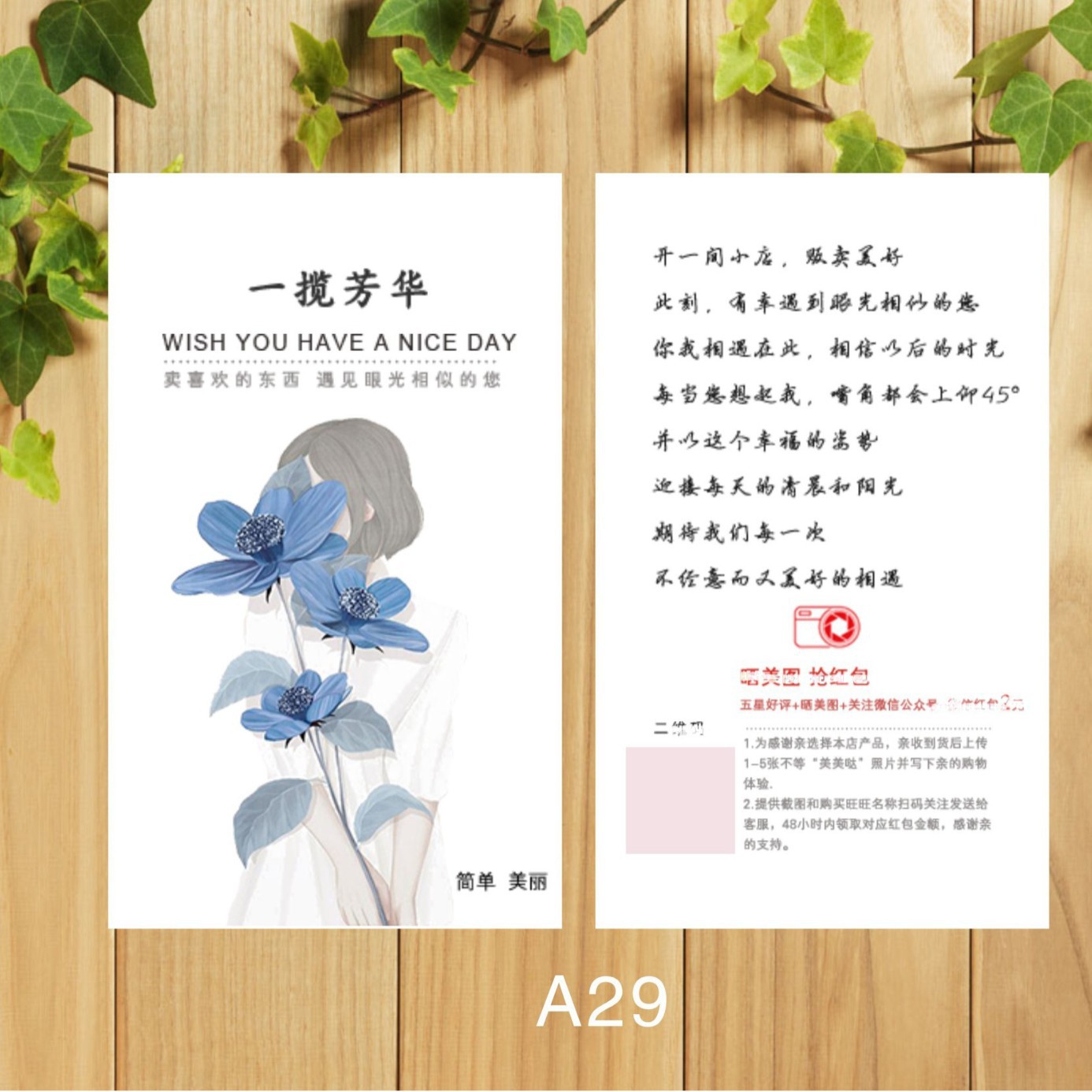 Customized Cashback Card, After-Sales Card, Praise Card, Wechat Printing, Custom-Made Scratch Card, Scratch Card, Photo Display, Manufacturer Design
