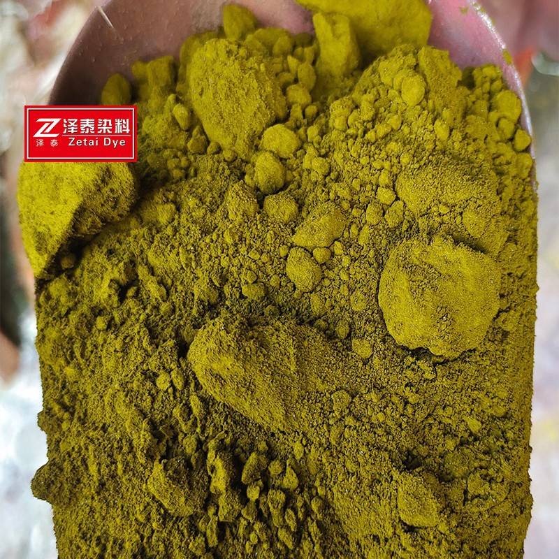 Cationic Alkaline Turquoise Blue Wood Textile Paper Coloring Cationic Dye