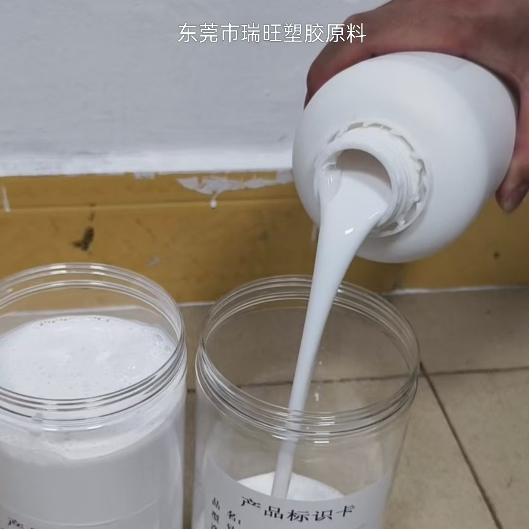 Environmentally Friendly Grade Liquid Butyl Latex High Bonding High Damping Performance Spray Coating Grade High Film Forming Strength