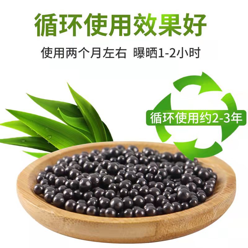 50g nano mineral crystal activated carbon package deodorant dehumidification formaldehyde removal package car charcoal package bamboo charcoal package for new house decoration