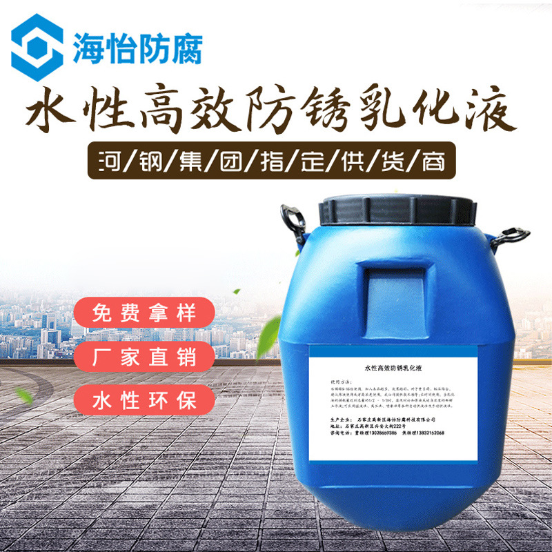 Оптовая смазка для резки, водорастворимый эмульгатор, водорастворимое эмульгирующее масло для охлаждения, охлаждающая жидкость для обработки металлов с ЧПУ