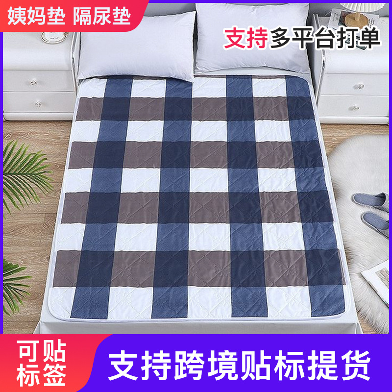 Подушка для пожилых людей, водонепроницаемая, washable, менструальная подушка, для студентов, против протечек