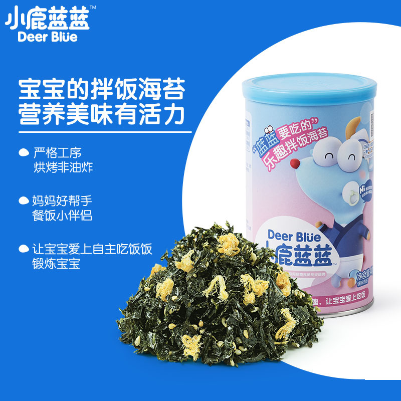 Official flag genuine goods deer blue and blue bibimbap seaweed shredded seasoning rice bibimbap with complementary food spectrum children's snack brand