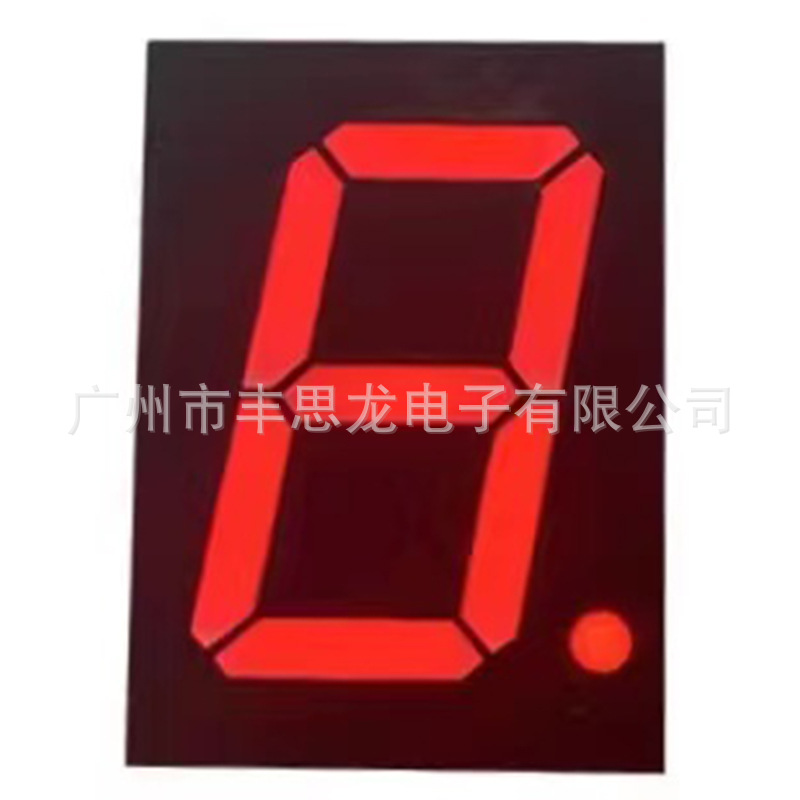 Factory direct 0.56 inch one digital tube 5161AS red light bright Total Yin total Yang electronic scale digital tube
