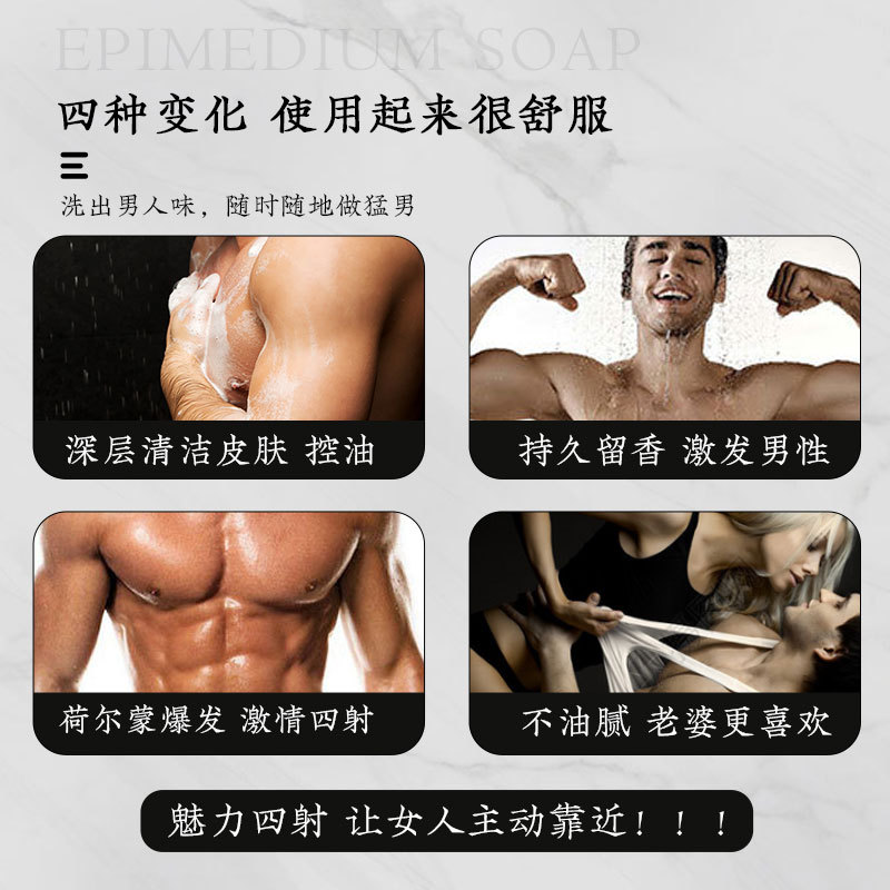 Guben Japan Kobe Epimedium Soap Special Deep Soap Cleaning Handmade Soap Essence Oil Soap for Men