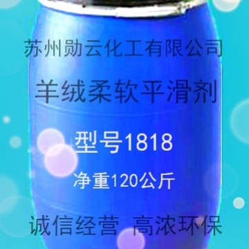 Cowhide Powder Fluffing Agent Softener 1841 National Sales First Free Shipping Sample Free