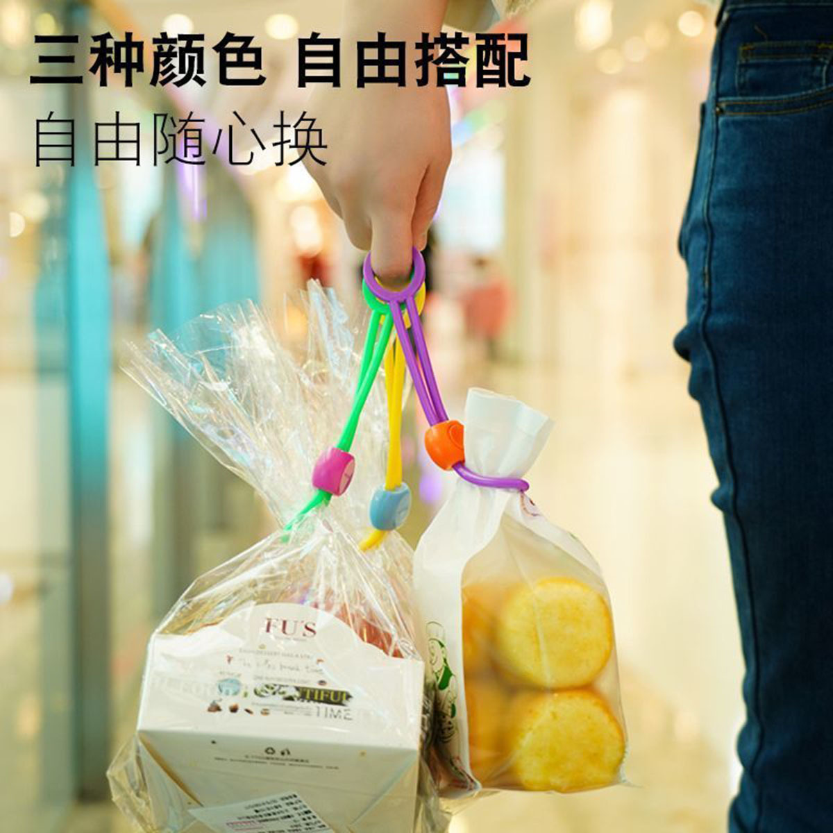 Cross-border color sealing rope strap kitchen food fresh-keeping sealing clip multi-functional cable organizer creative rope