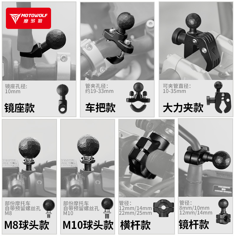 Motorcycle shock-absorbing mobile phone bracket dual-charge cache mobile phone bracket aluminum alloy mobile phone bracket quick-release navigation bracket