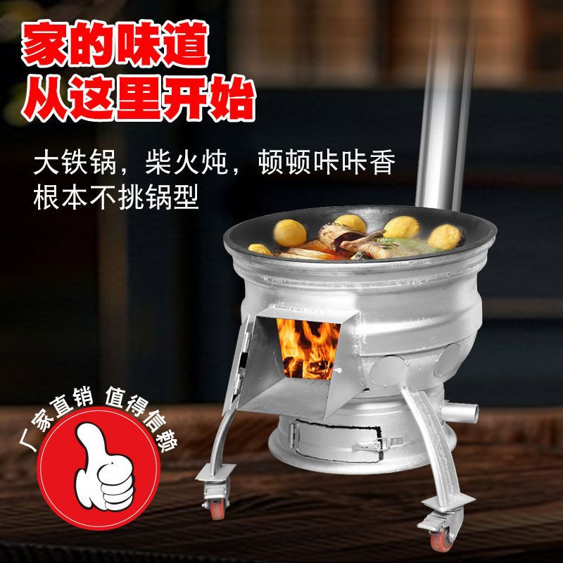 New Firewood Stove, Dual-Purpose Outdoor Portable Mobile Firewood Stove, Car Wheel Hub Modified Rural Household Stove