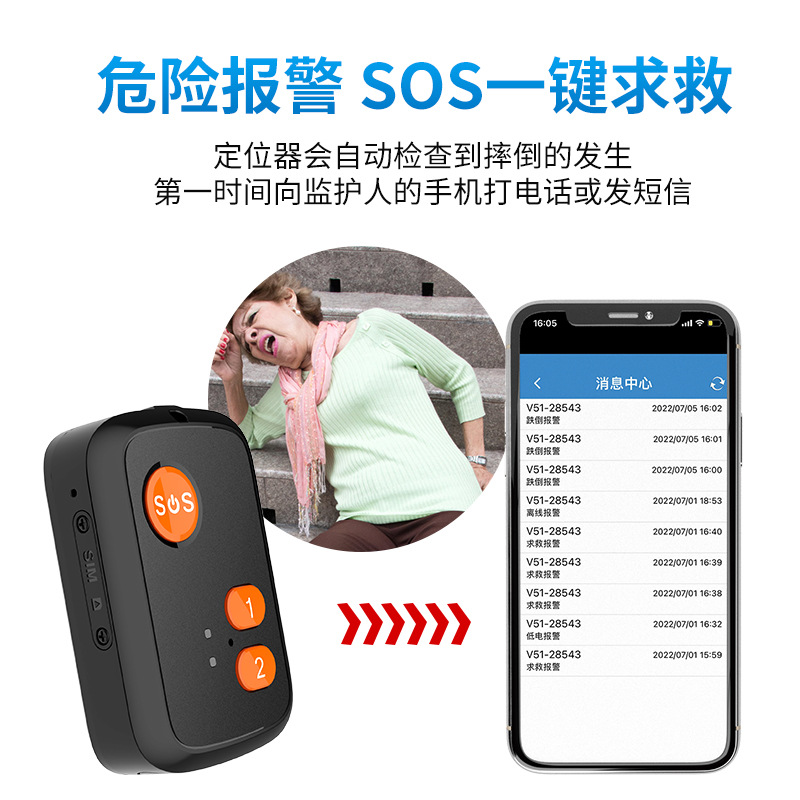 4G Elderly Children Pendant Locator GPS Tracking Elderly Anti-lost Positioning Elderly Anti-lost Artifact